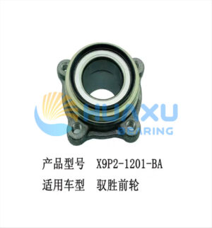 X9P2-1201-BA